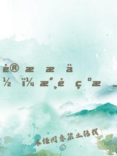讓我愛你，永遠為期